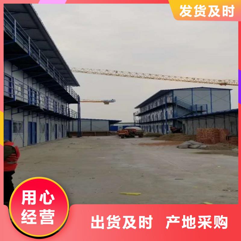 准格尔旗彩板房出租