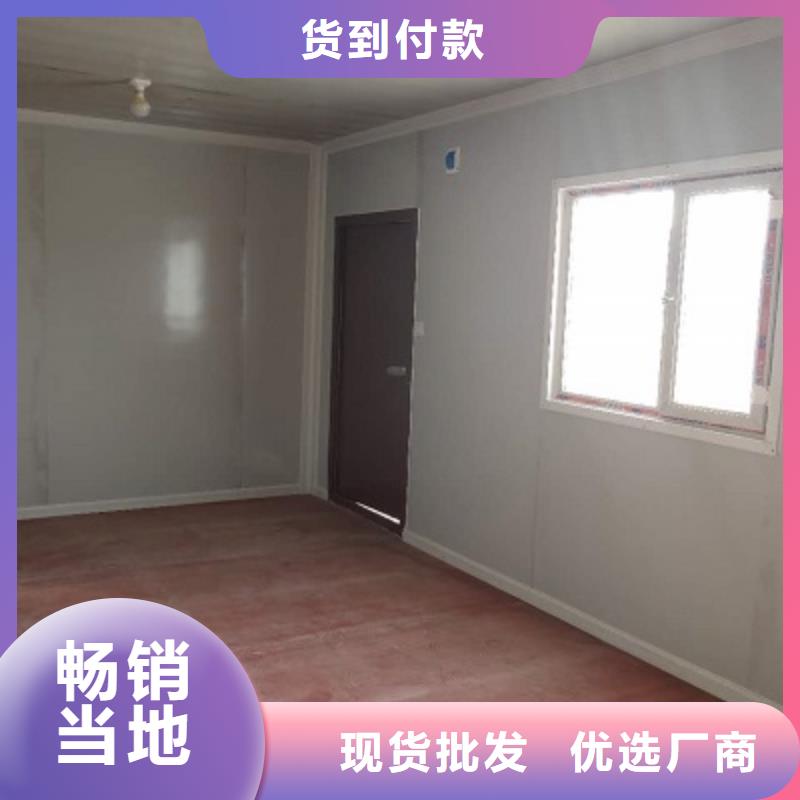 移动集装箱房包头出租
