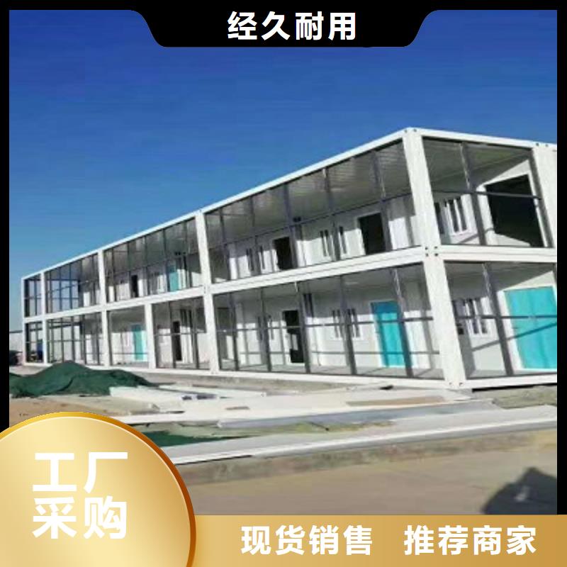鄂尔多斯住人集装箱房电话