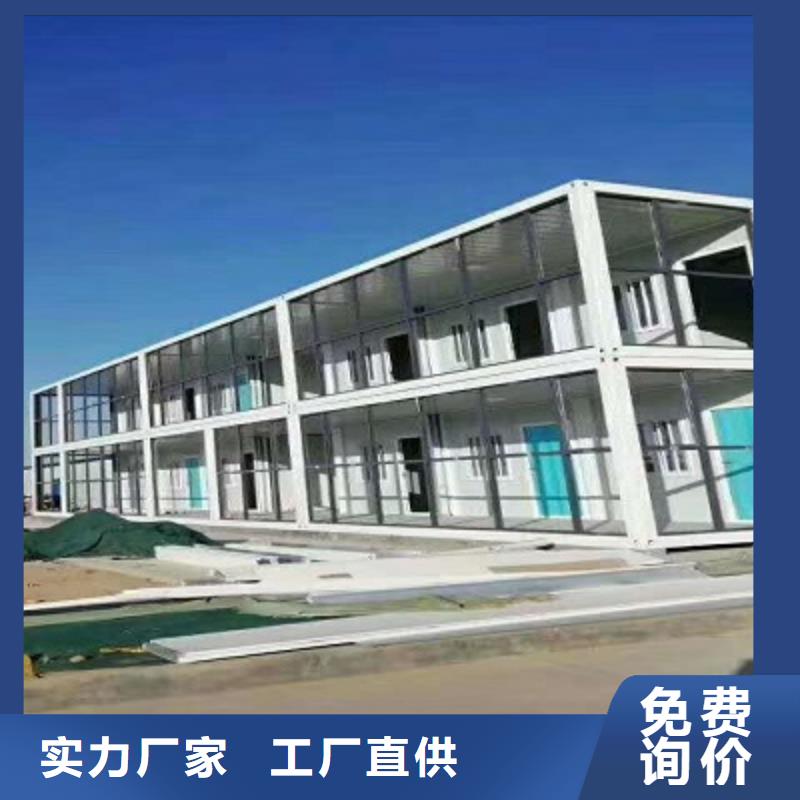 新星钢结构临建房【集装箱】-集装箱活动房生产安装二八商务