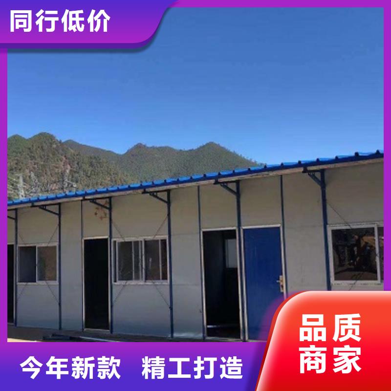 呼市项目部集成房屋