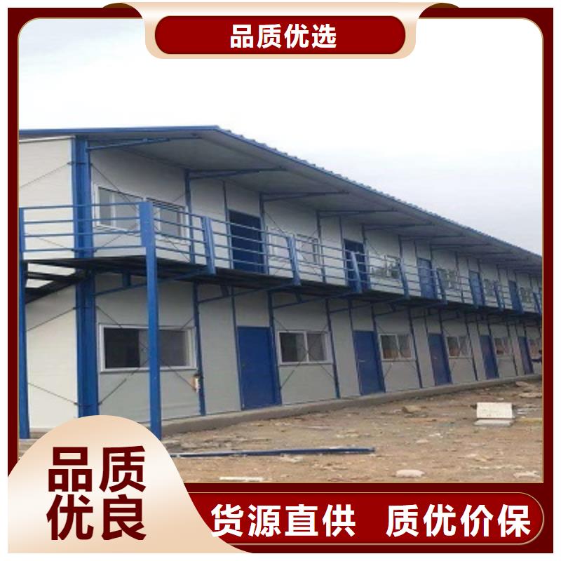集装箱轻钢别墅0中间商差价 新星集装箱房彩板房活动房打包箱彩钢房钢构(深圳市分公司)