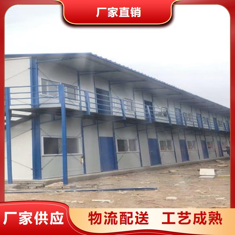 伊旗活动板房销售