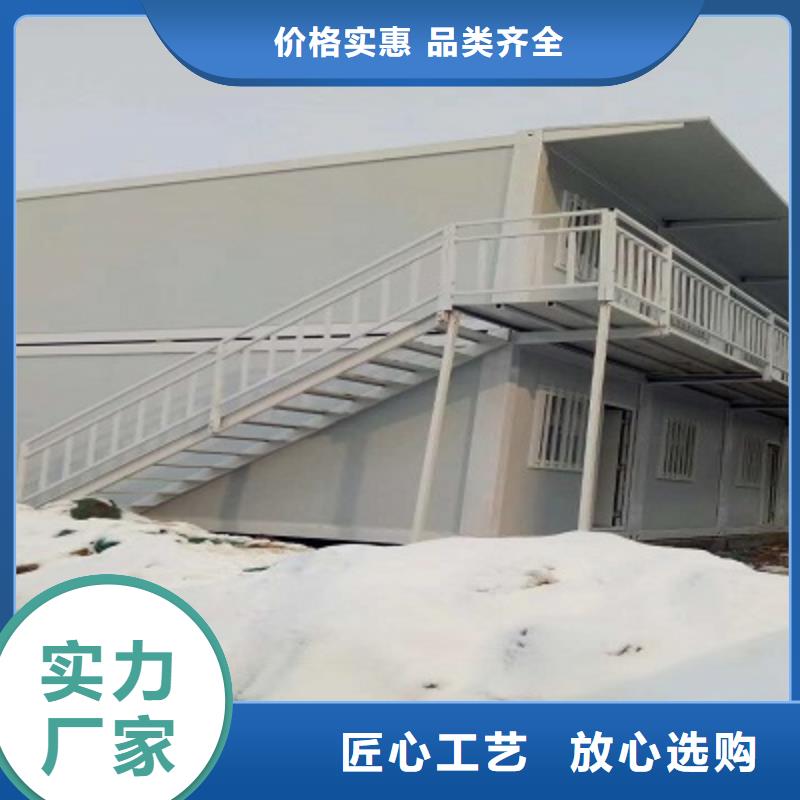 新星钢结构临建房【 集装箱-轻钢别墅支持定制贴心售后】二八商务