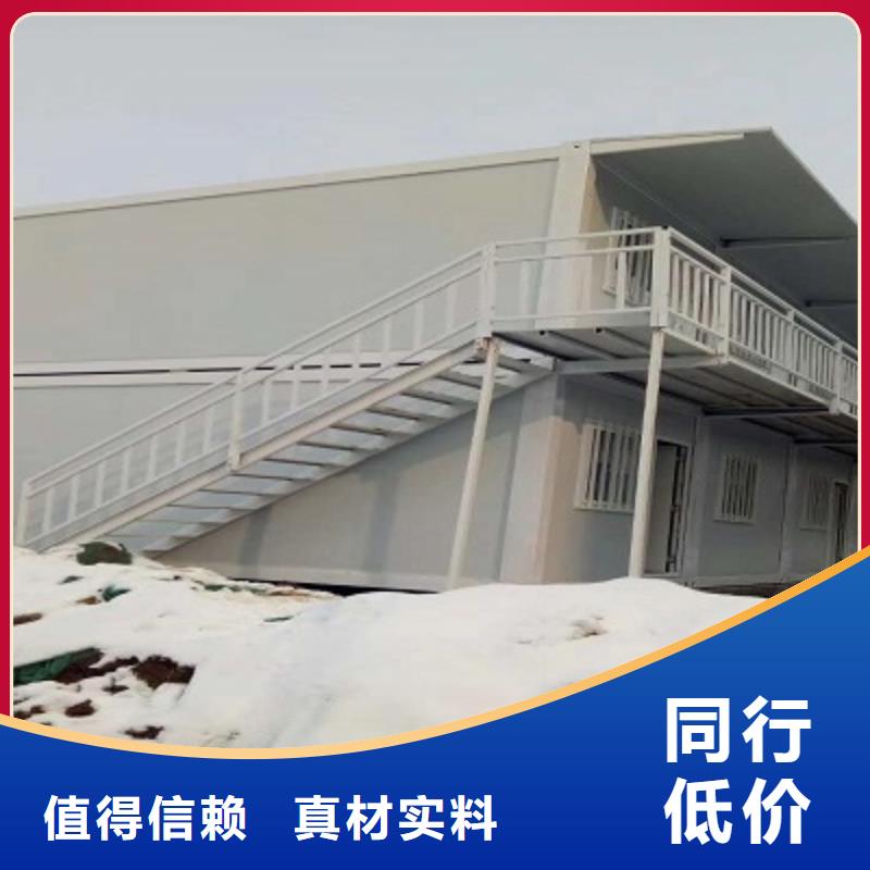 乌海市轻钢房屋可靠厂家