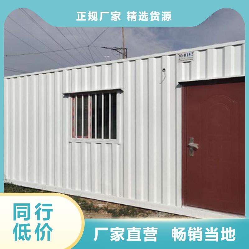 内蒙古轻钢房屋哪家好