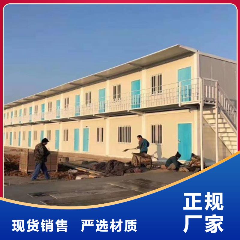 固阳工地集装箱房销售