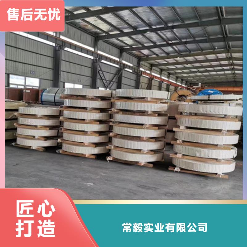 冷轧板卷镀铝锌品质保证