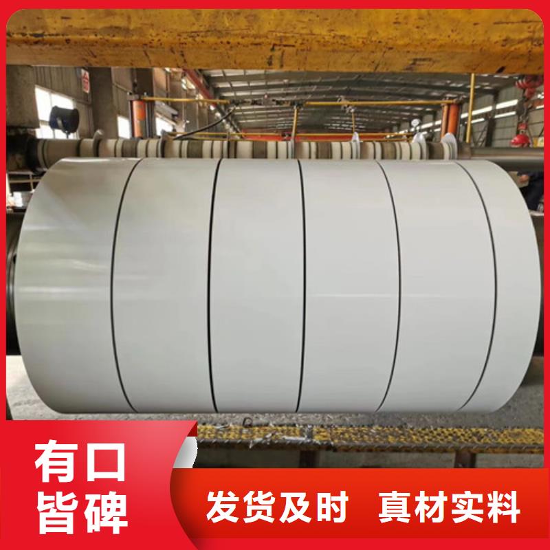 【 冷轧板卷-DC54D+Z镀锌板用心服务】-常毅实业(毕节市分公司)