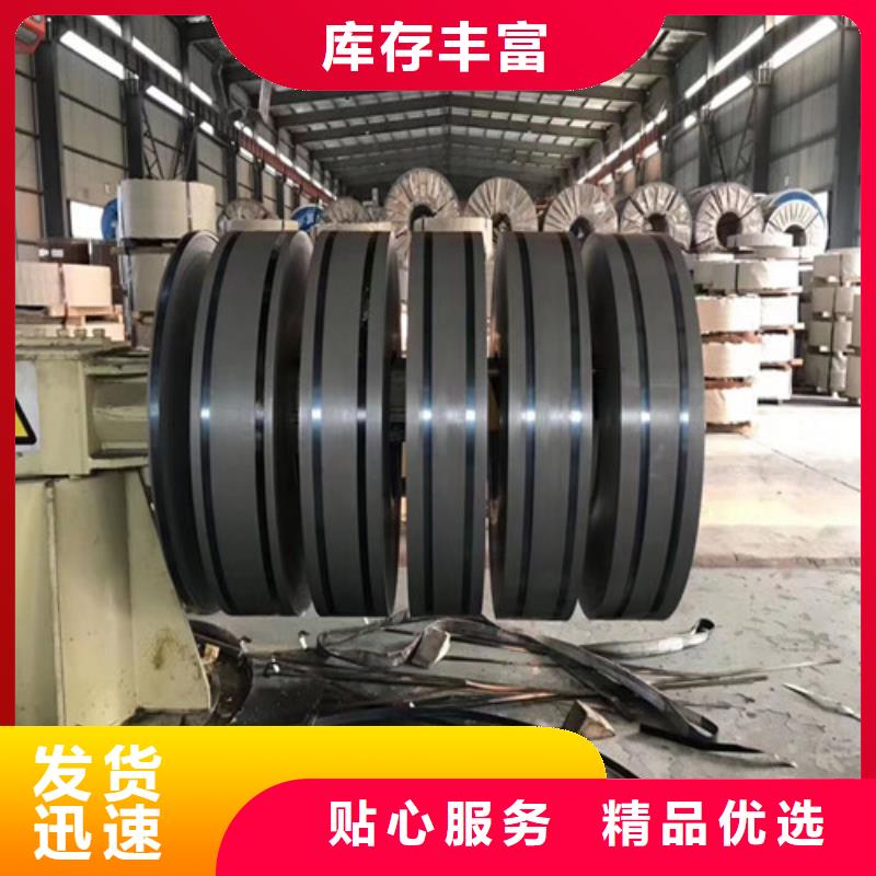冷轧板卷TS280GD结构钢彩涂卷专业生产厂家