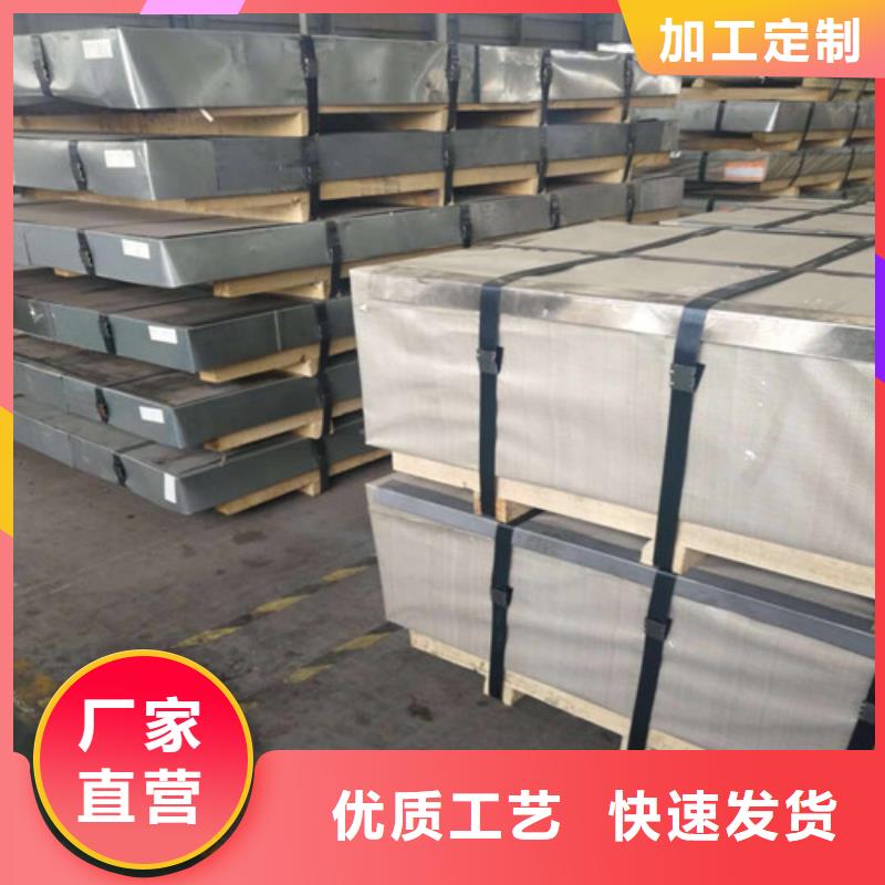 冷轧板卷镀铝锌板厂家直发