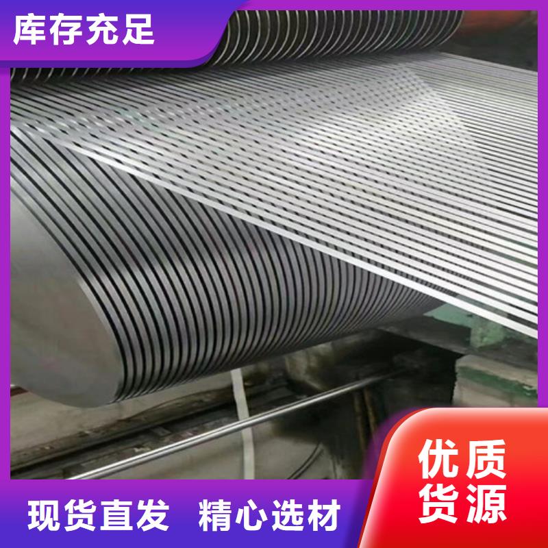 冷轧板卷电镀锌专业生产厂家