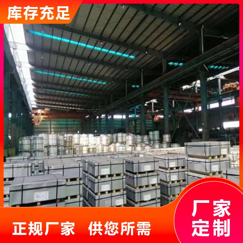 冷轧板卷镀铝锌品质保证