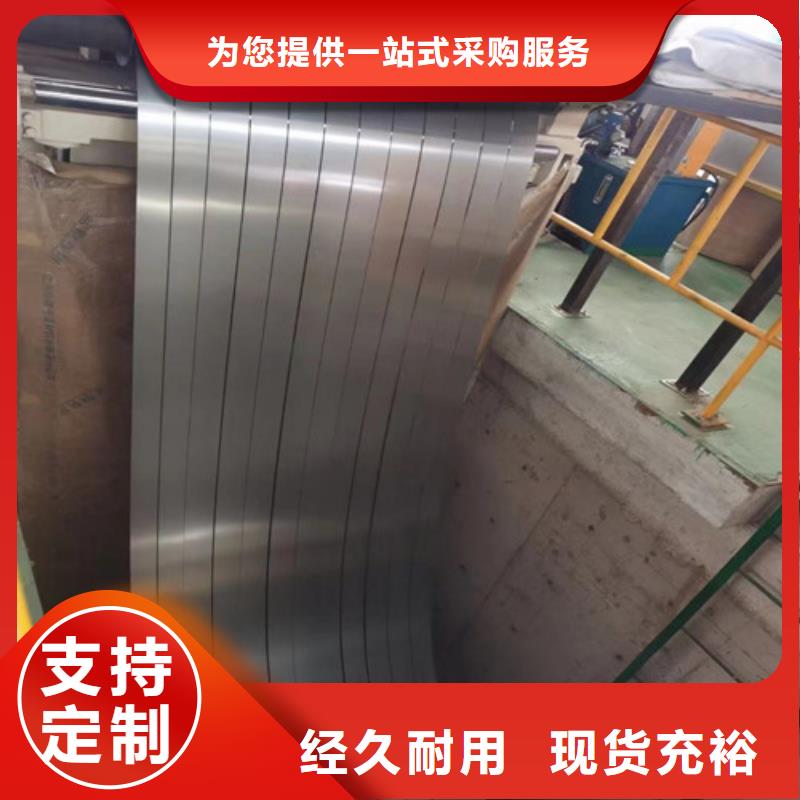 冷轧板卷汽车钢海量库存