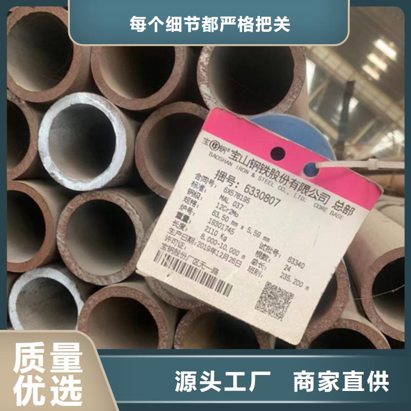 丰明【无缝钢管】 精密无缝钢管精致工艺-二八商务
