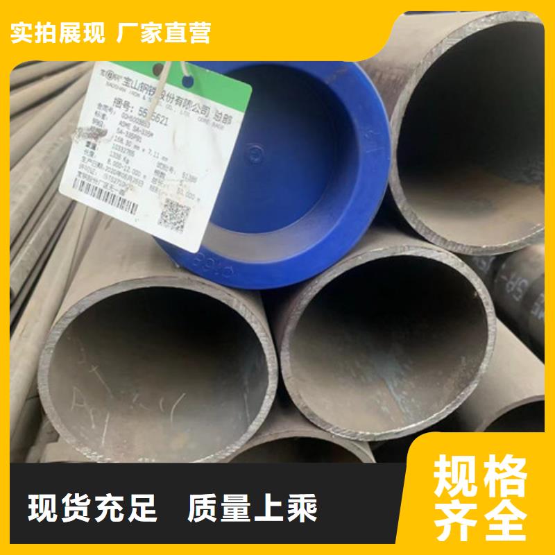 吴兴|德清|宁波|舟山|台州|嘉兴|绍兴|温州【 无缝钢管 精密无缝钢管用心做好每一件产品】-丰明