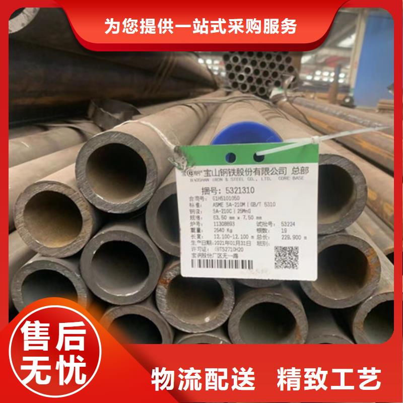 吴兴|德清|宁波|舟山|台州|嘉兴|绍兴|温州【 无缝钢管 精密无缝钢管用心做好每一件产品】-丰明