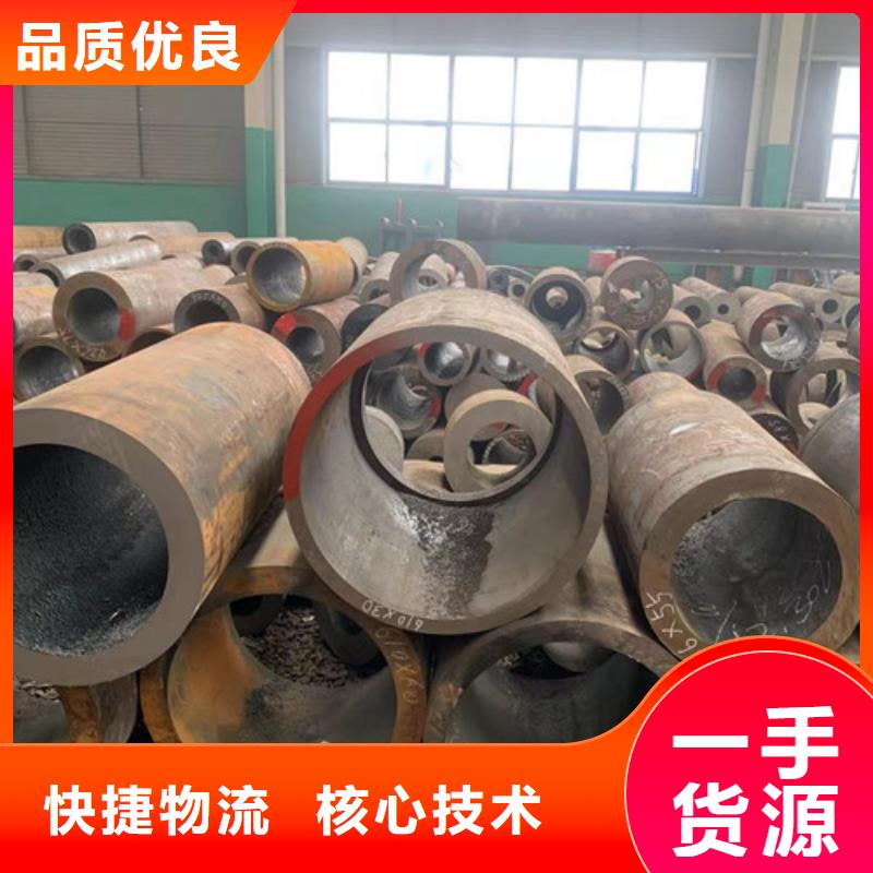 丰明【无缝钢管】 精密无缝钢管精致工艺-二八商务