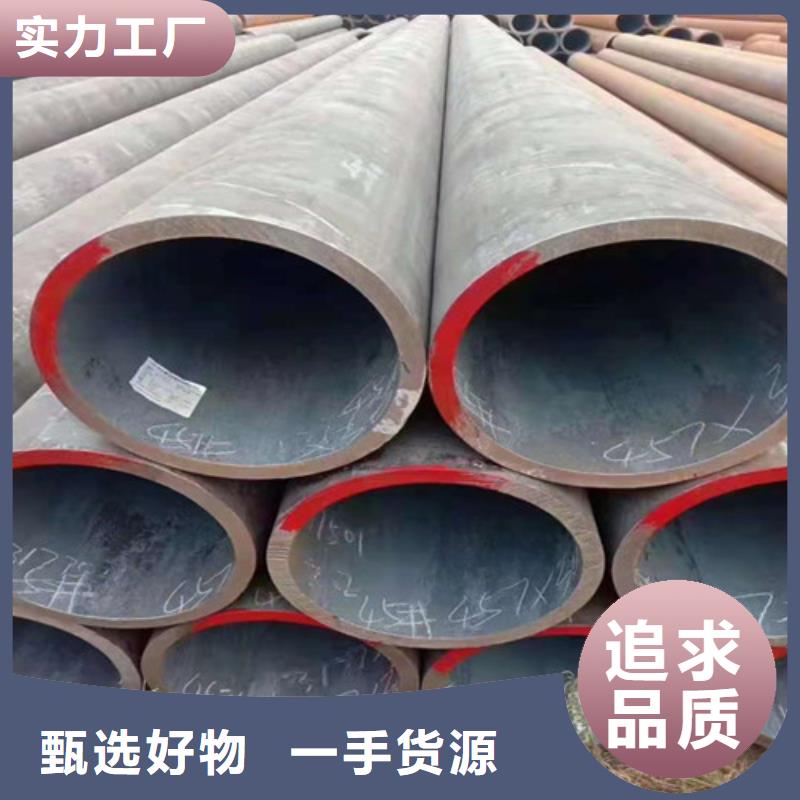丰明【无缝钢管】 精密无缝钢管精致工艺-二八商务