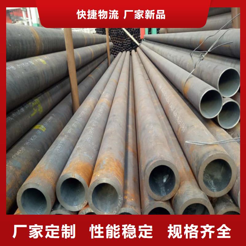 吴兴|德清|宁波|舟山|台州|嘉兴|绍兴|温州【 无缝钢管 精密无缝钢管用心做好每一件产品】-丰明