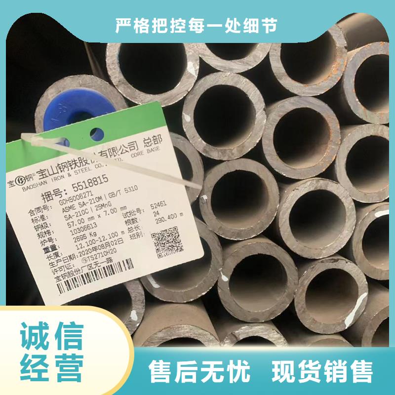 吴兴|德清|宁波|舟山|台州|嘉兴|绍兴|温州【 无缝钢管 精密无缝钢管用心做好每一件产品】-丰明
