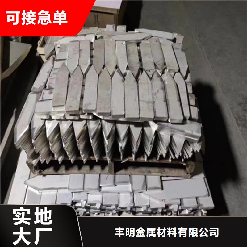 丰明不锈钢,【大口径厚壁无缝管】严选好货-业务覆盖区域|安顺|黔南|铜仁|黔西南|贵阳|六盘水|毕节-二八商务