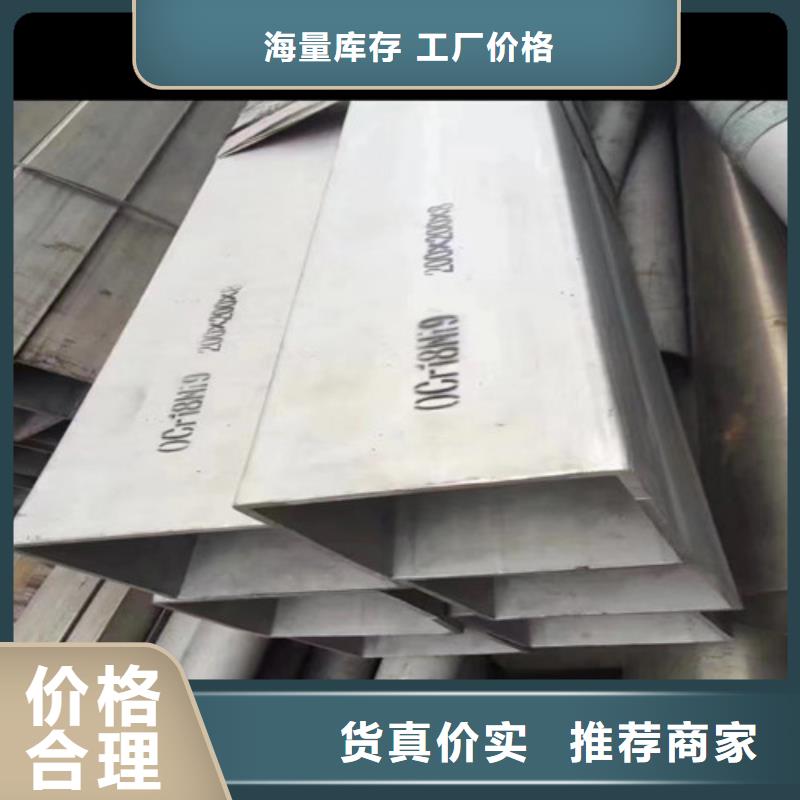 丰明不锈钢,【大口径厚壁无缝管】严选好货-业务覆盖区域|安顺|黔南|铜仁|黔西南|贵阳|六盘水|毕节-二八商务
