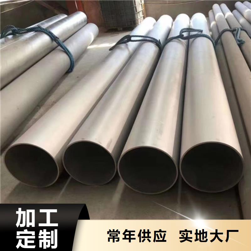 丰明不锈钢,【大口径厚壁无缝管】严选好货-业务覆盖区域|安顺|黔南|铜仁|黔西南|贵阳|六盘水|毕节-二八商务