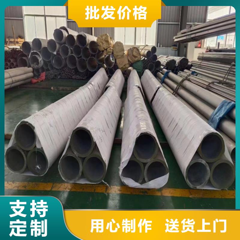 哪里有卖专业的生产厂家 不锈钢,【大口径厚壁无缝管】严选好货-当地厂家_供应案例