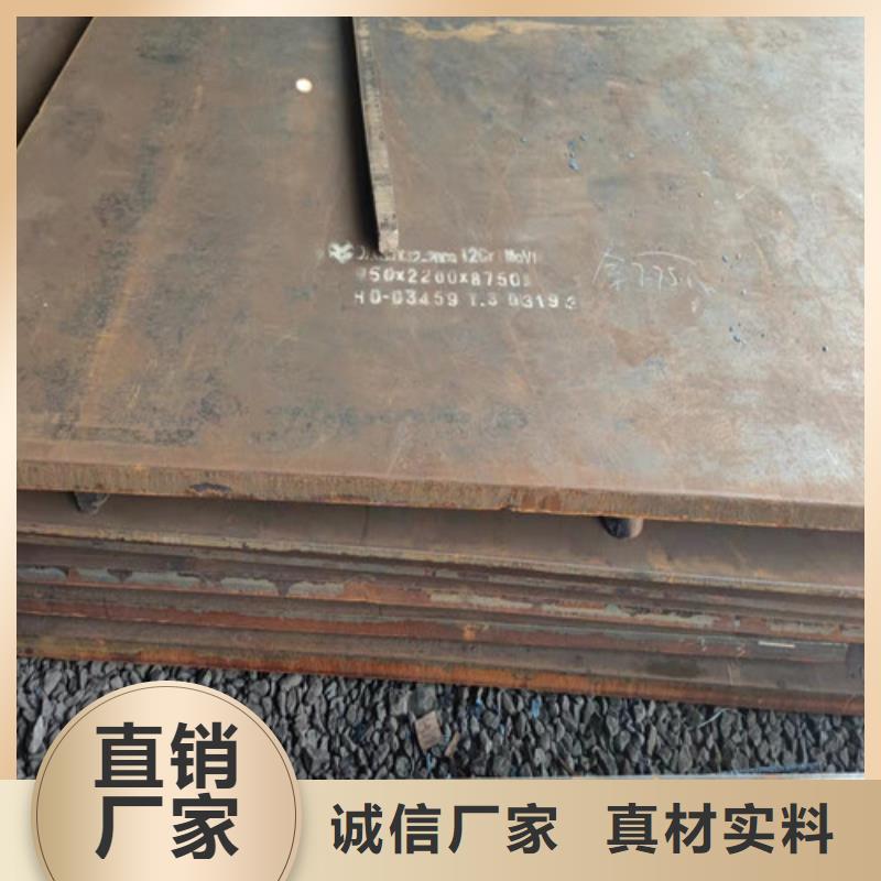 钢板钢板切割质量无忧