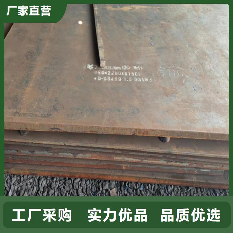 钢板-42CRMO钢板研发生产销售