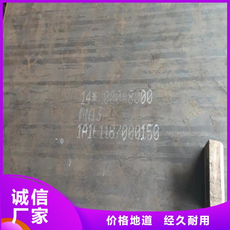 【钢板】-40CR钢板款式新颖 新弘扬特钢(东营市分公司)