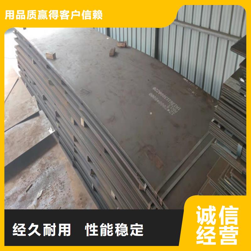 钢板42CRMO钢板选择大厂家省事省心