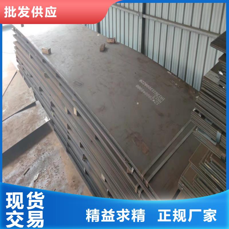 钢板Q355D圆钢一手货源源头厂家
