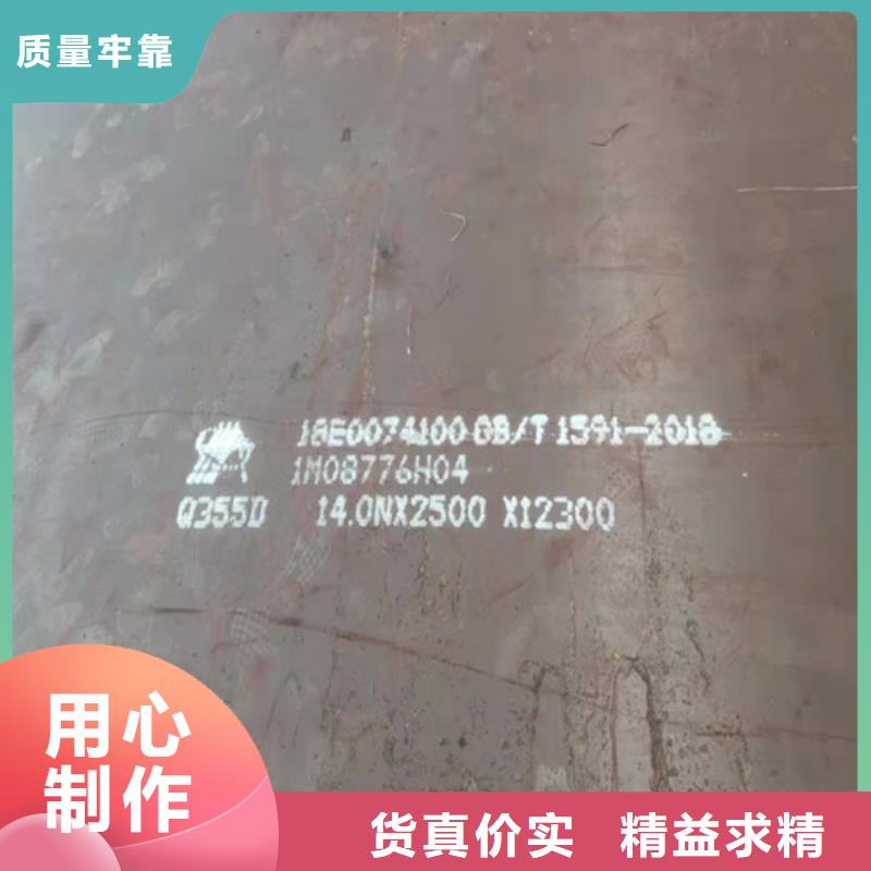 钢板MN400耐磨钢板品质保证实力见证