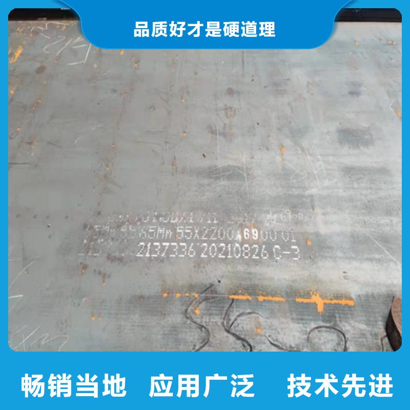 钢板_42CrMo热轧板源头实体厂商