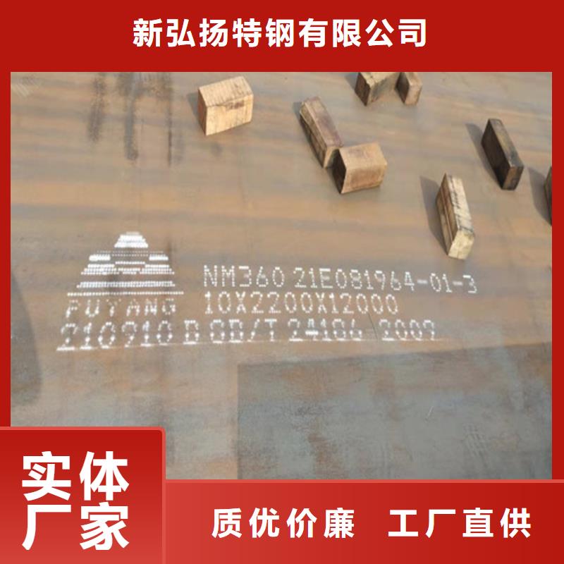 钢板NM400钢板专业的生产厂家