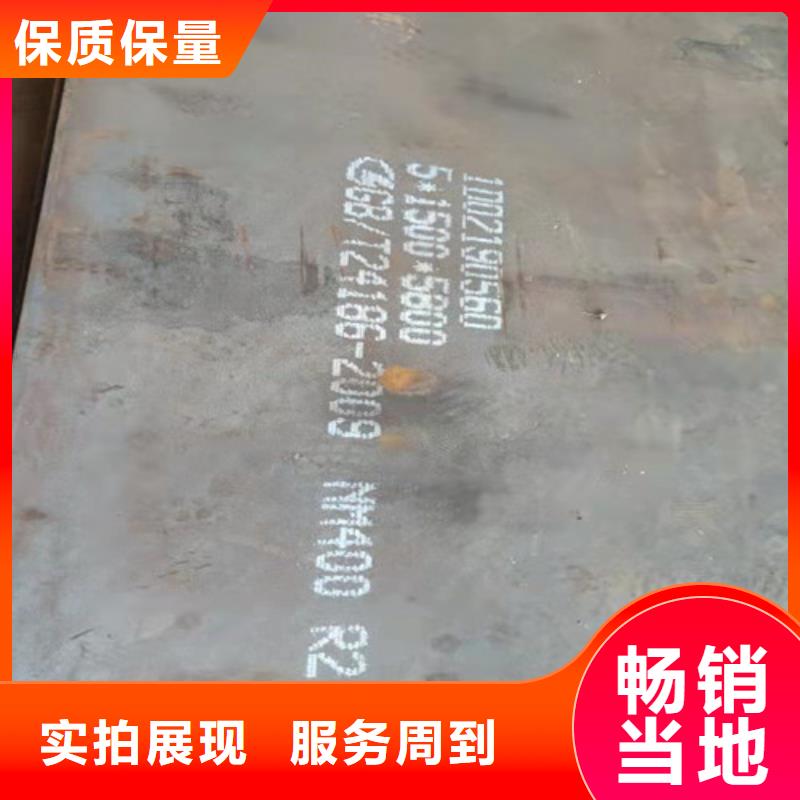 钢板NM400钢板厂家精选