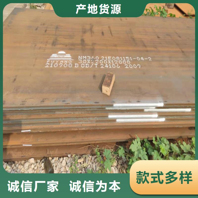钢板【Q345C中板】一个起售