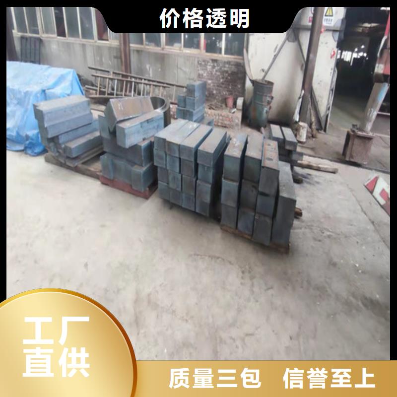 钢板合金钢板真材实料诚信经营