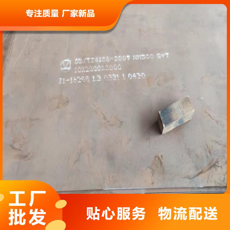 钢板Q355D圆钢用好材做好产品