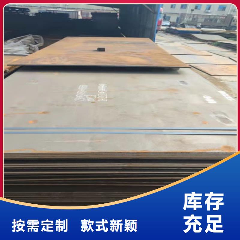 钢板NM400钢板源厂定制