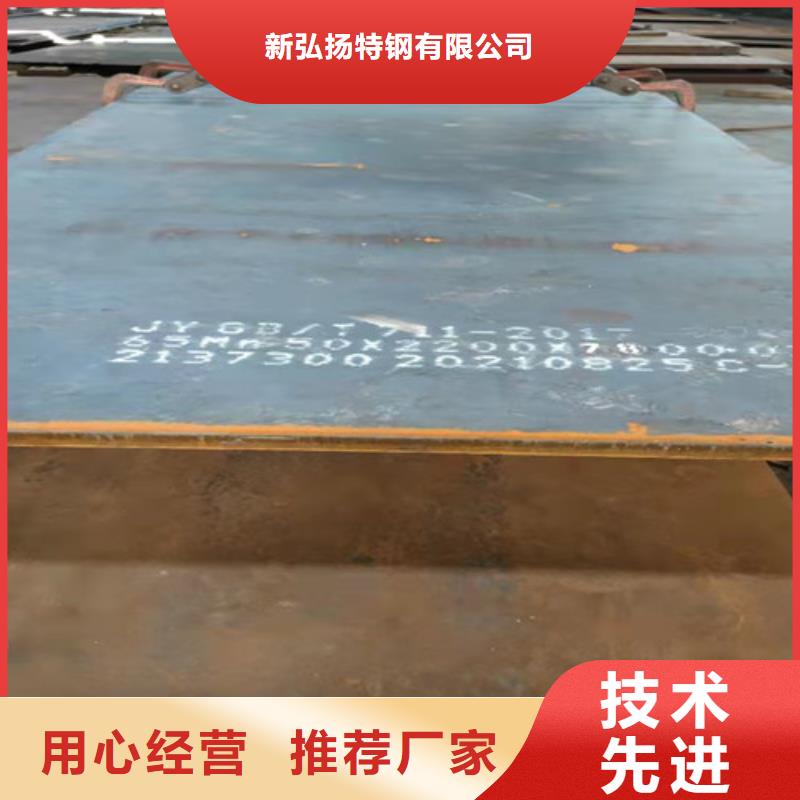 钢板,热轧板好产品好服务