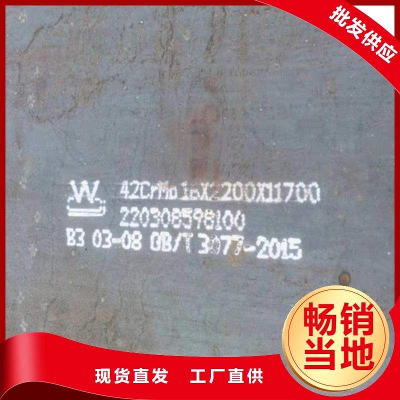 钢板GCR15圆钢自营品质有保障
