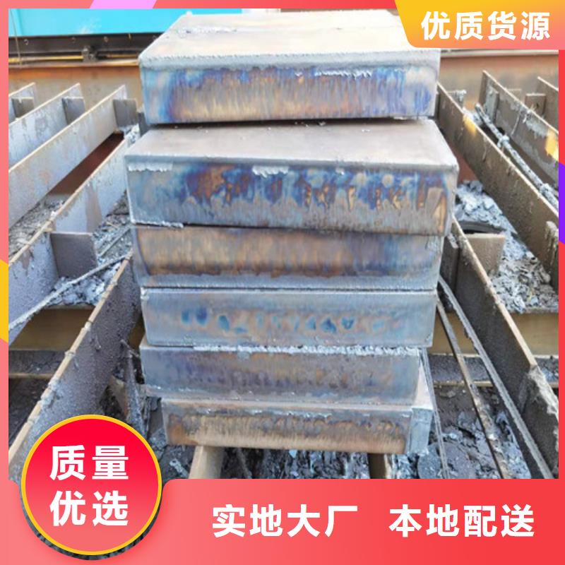 40Mn卷板型号齐全