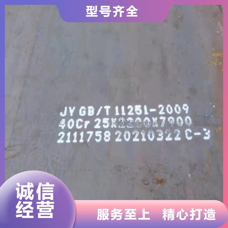 钢板钢板切割诚信厂家