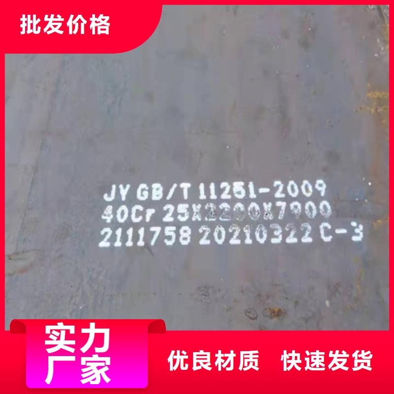 钢板合金钢板极速发货