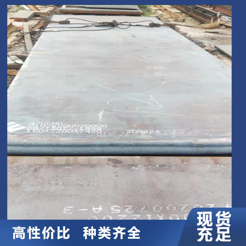 钢板MN400耐磨钢板经验丰富品质可靠