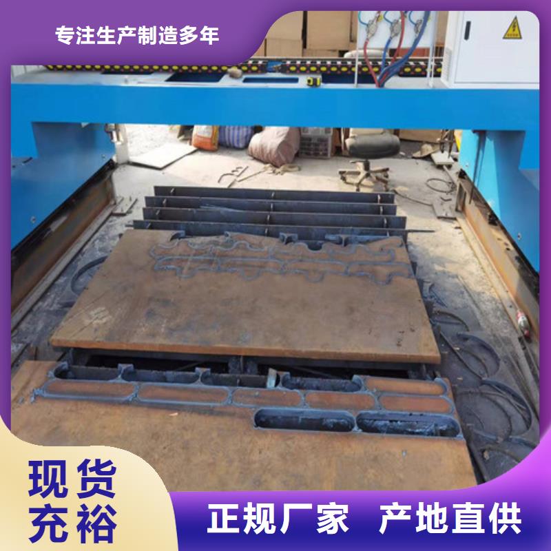 钢板合金钢板极速发货