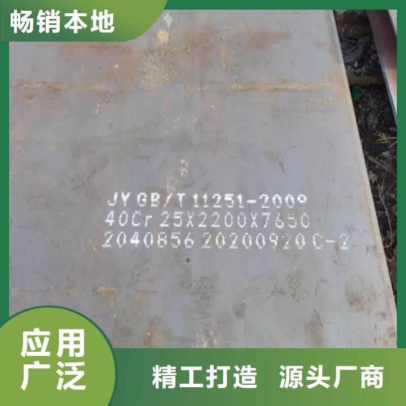 钢板Q345高强板讲信誉保质量